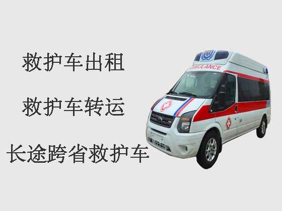 天津120救护车出租接送病人